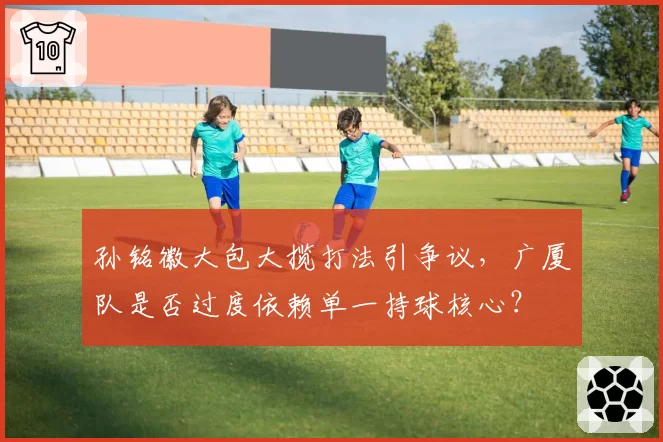 塔图姆关键时刻命中率跌至四成，绿军关键时刻乏力如何破解？