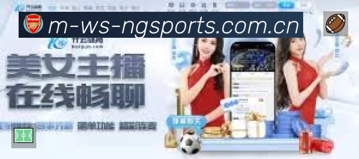 NG体育App 赛事列表预览