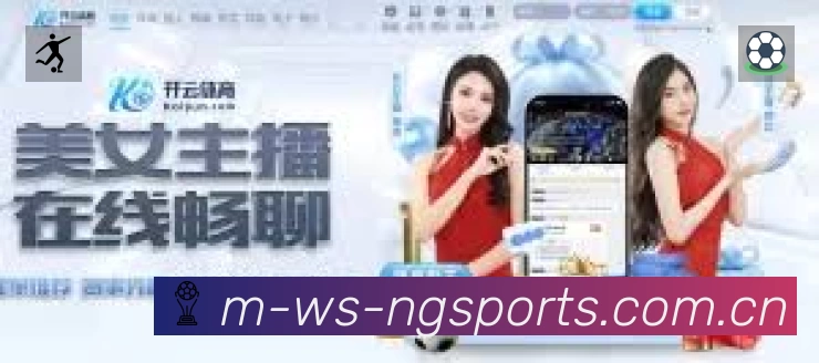 体育平台欢迎图